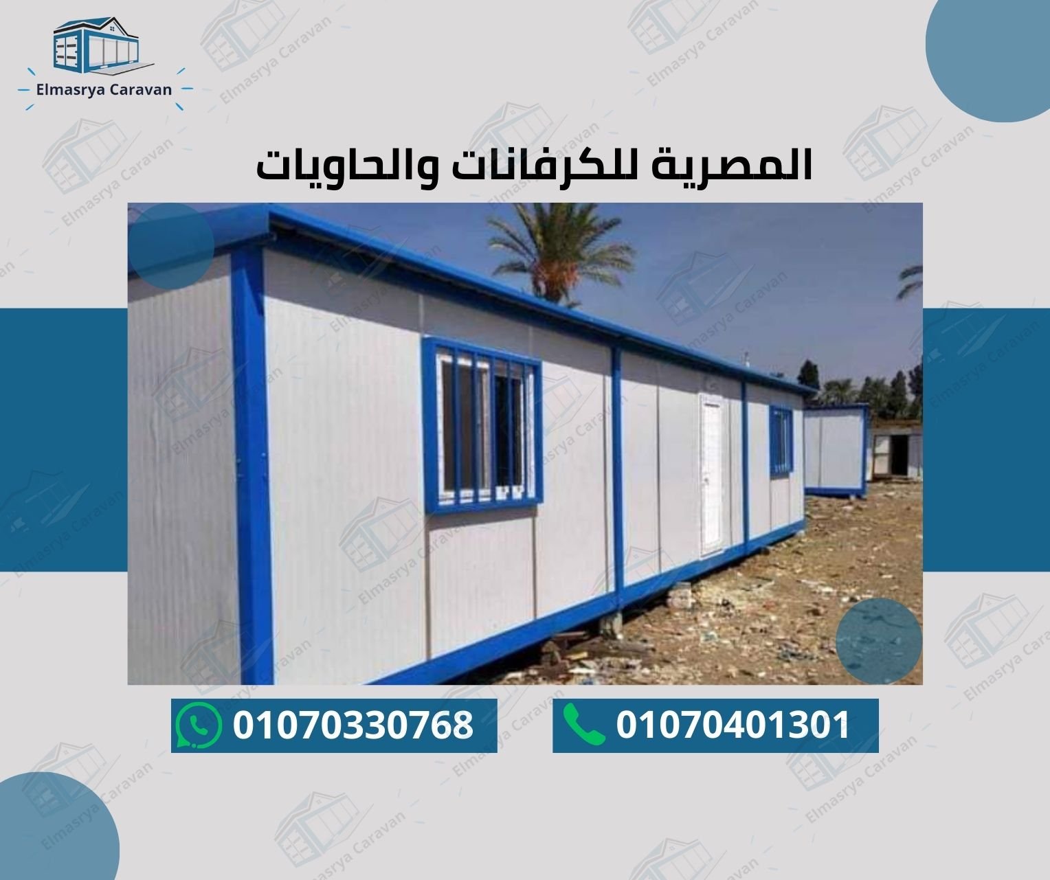 عمل سابق 9